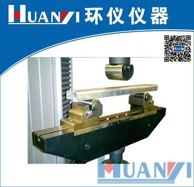三點抗折夾具