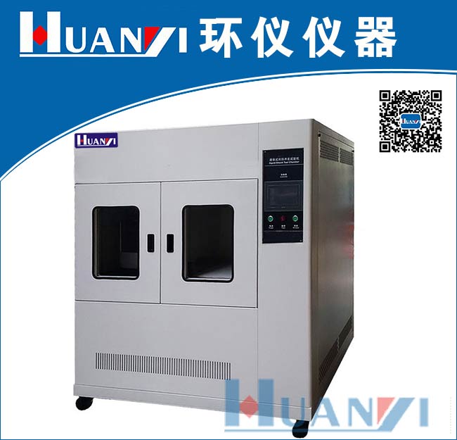 液槽式冷熱沖擊試驗(yàn)箱