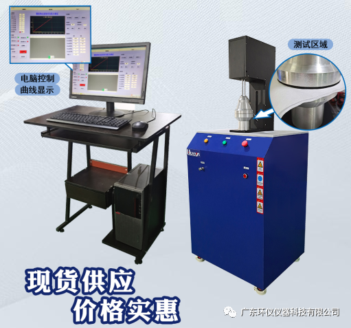 熔噴布過濾效率測試儀出新標(biāo)準(zhǔn)啦（T/JSFZXH001-2020） 《口罩用聚丙烯熔噴非織造布》
