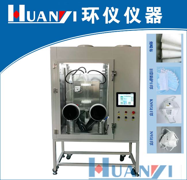 《一次性使用兒童口罩》 團(tuán)體標(biāo)準(zhǔn)發(fā)布 要求兒童口罩細(xì)菌過濾不低于95%
