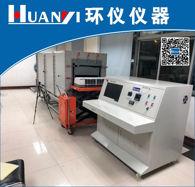 汽車(chē)空調(diào)風(fēng)機(jī)性能試驗(yàn)臺(tái)