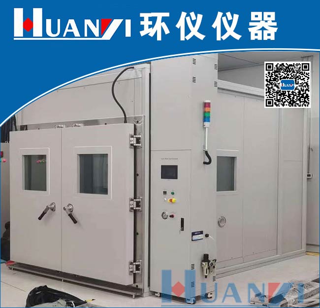 高原環(huán)境模擬實驗艙|步入式低氣壓室