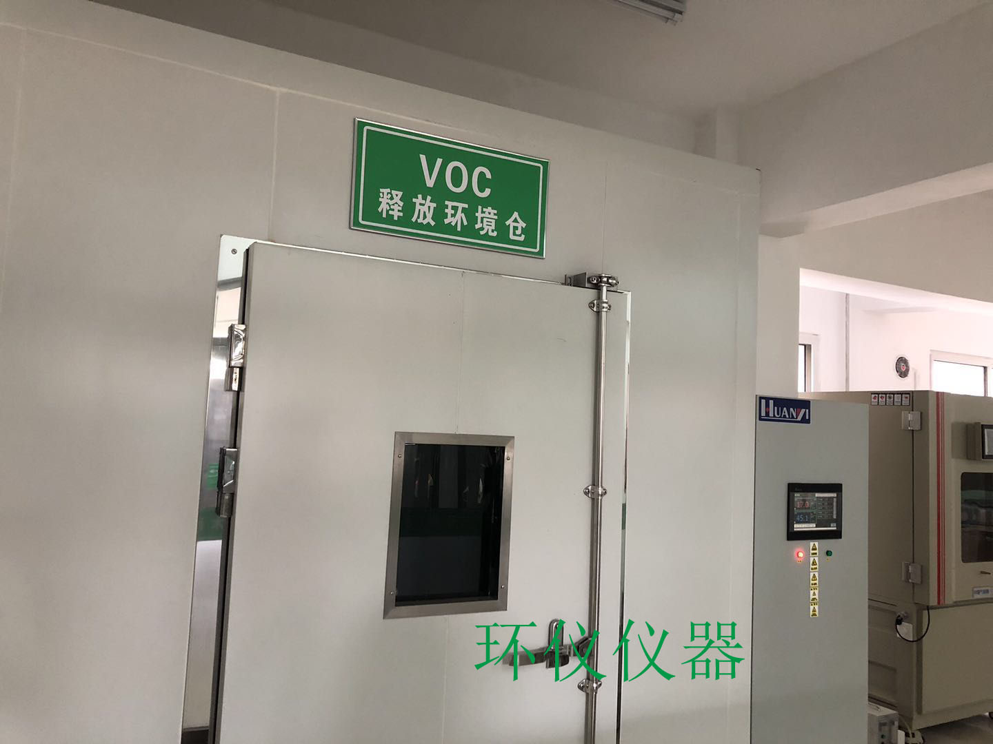 整車空調(diào)環(huán)境試驗(yàn)室—空氣調(diào)節(jié)系統(tǒng)空氣處理設(shè)計(jì)方案