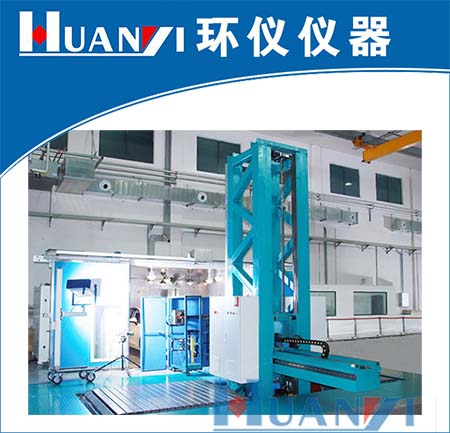 行人保護(hù)環(huán)境測(cè)試艙|行人碰撞保護(hù)測(cè)試系統(tǒng)